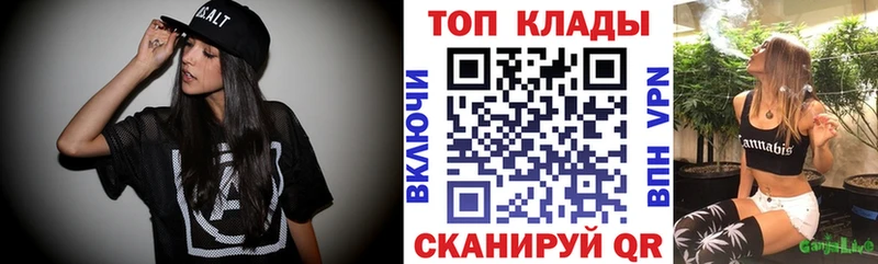 Что такое Родники Кодеин  МАРИХУАНА  МЕФ  Гашиш 