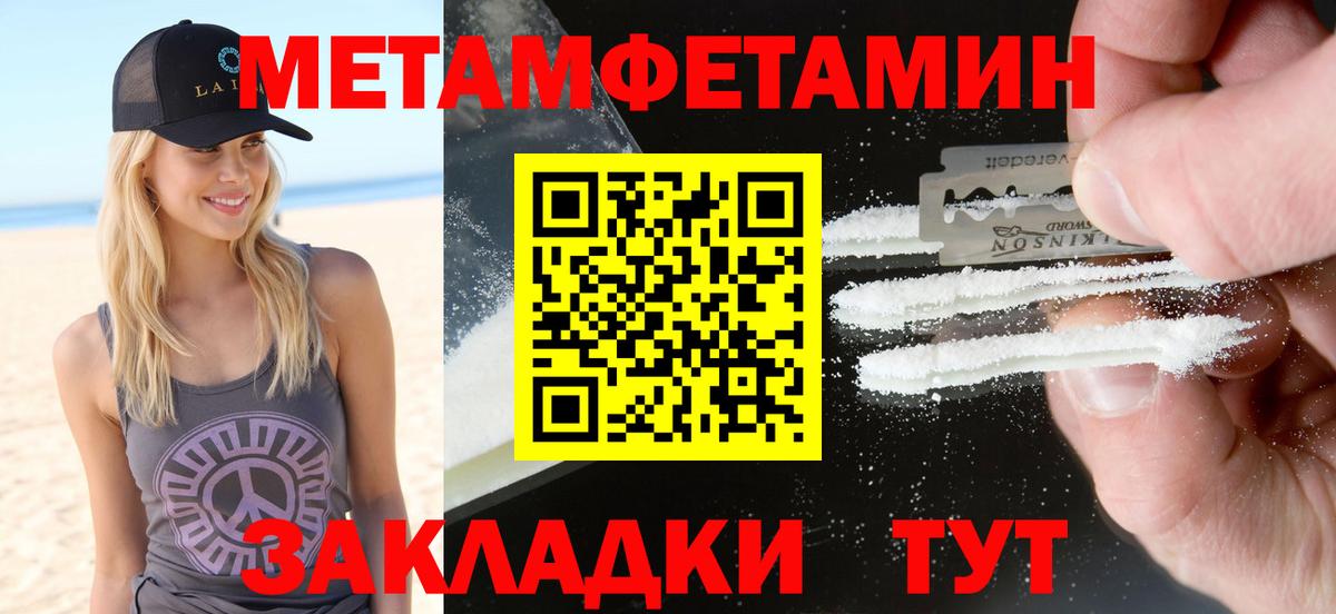 АМФ  Вход с VPN  АМФ  Amphetamine VHQ  Родники 