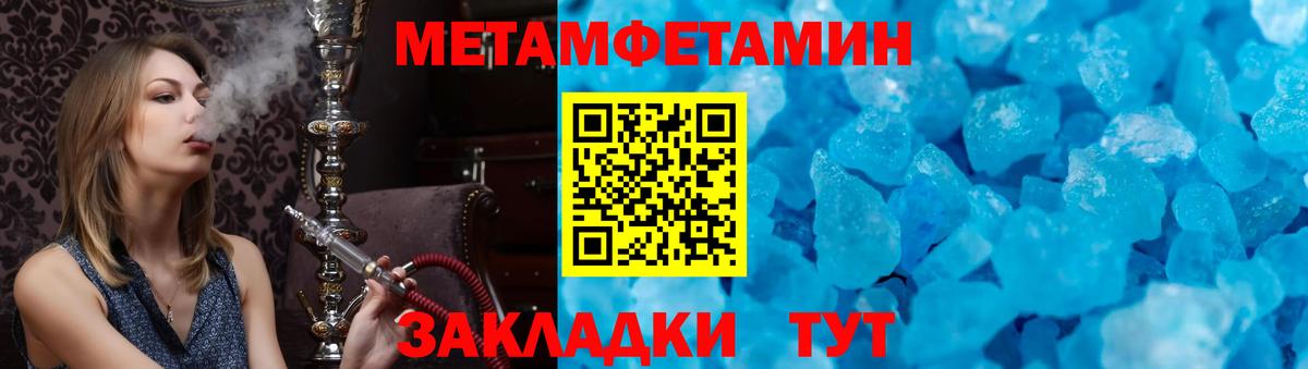АМФЕТАМИН Розовый Родники