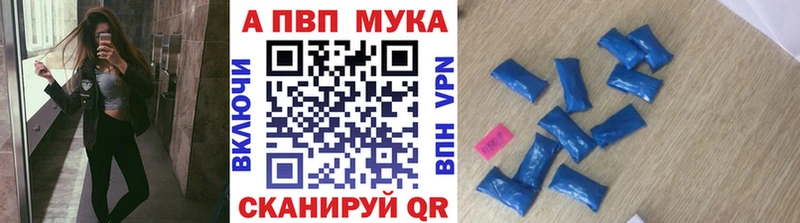купить   Родники  Alpha PVP кристаллы 