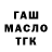 Меф мука Fox Instal