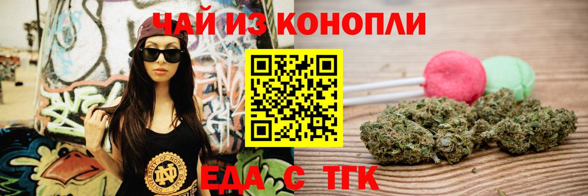 Родники  Мефедрон  Codein  Меф МЯУ МЯУ кристаллы  NBOMe  Марихуана  КОКАИН  Вход с VPN  ГАШ 