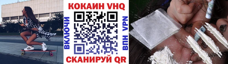 Cocaine Fish Scale Родники