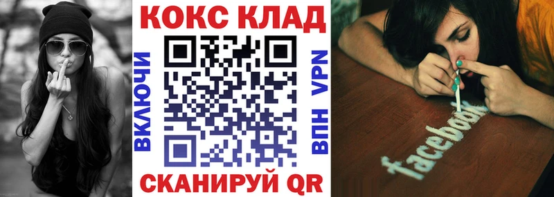 KRAKEN ссылки  где продают   Родники  КОКАИН FishScale 