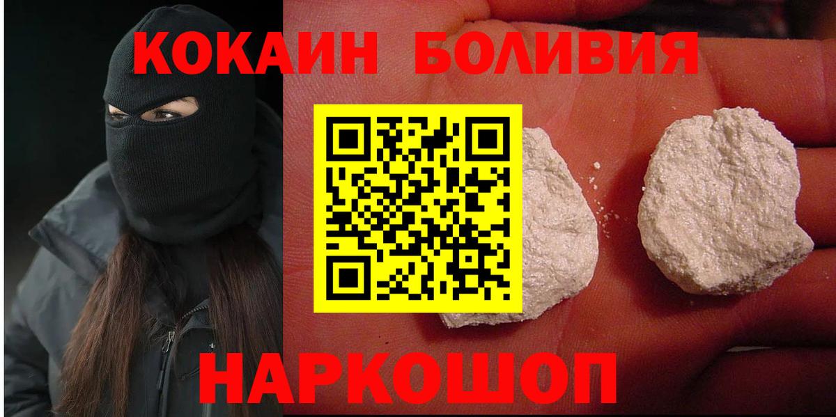 Cocaine 98%  Cocaine 99%  Родники  Кокаин  Вход с VPN 