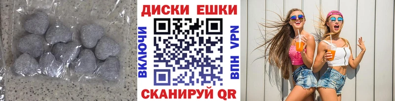 ЭКСТАЗИ mix  наркотики  Родники 