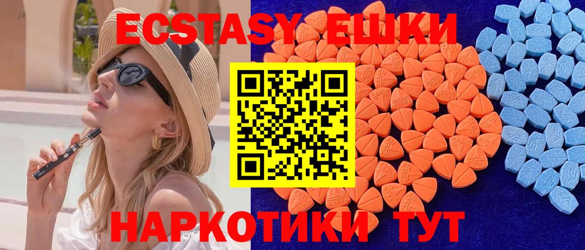 Ecstasy Дубай Родники