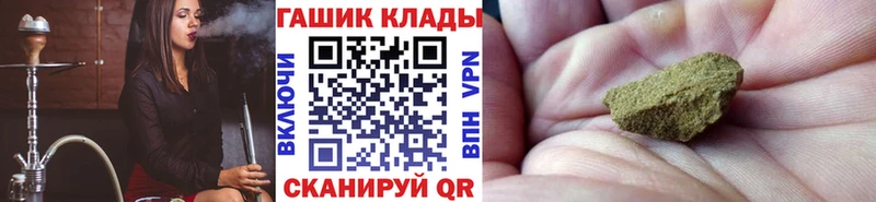 Гашиш Ice-O-Lator  ссылка на мегу зеркало  Родники 
