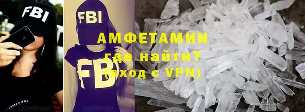 ALPHA PVP Алексин