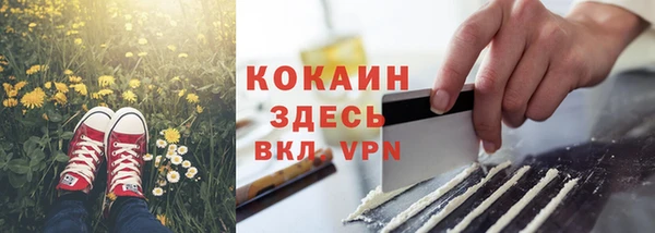 наркотики Алзамай
