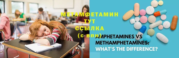 наркотики Алзамай
