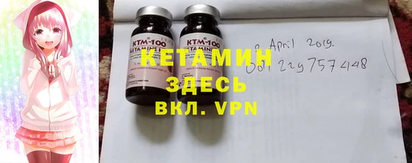 ALPHA PVP Алексин