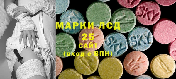 амфетамин Переславль-Залесский