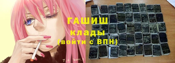 амфетамин Переславль-Залесский