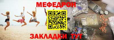 каннабис Пушкино