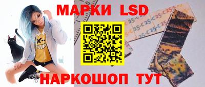 марки lsd Пугачёв