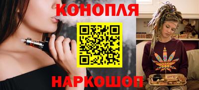 каннабис Пушкино