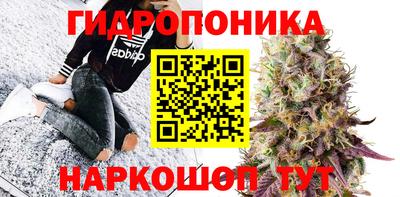 каннабис Пушкино