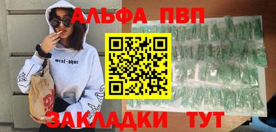 мдпв Пенза