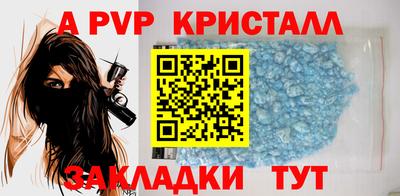 мяу мяу мука Партизанск