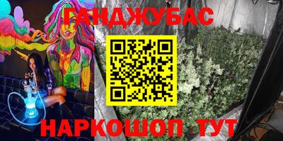 мяу мяу мука Партизанск