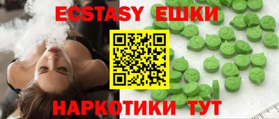 каннабис Пушкино