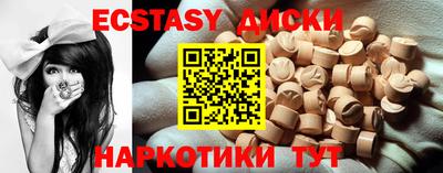 mdma Пыть-Ях