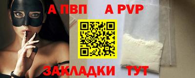 каннабис Пушкино