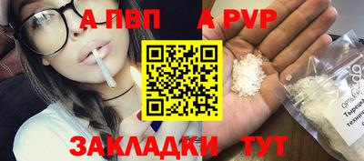мдпв Пенза