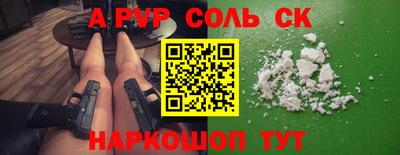 марки lsd Пугачёв