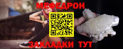 мяу мяу мука Партизанск