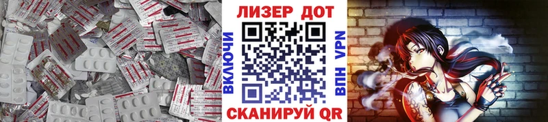 LSD-25 экстази кислота Родники