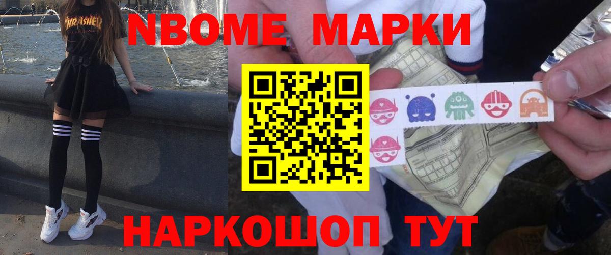 ЛСД экстази кислота Родники