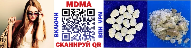 MDMA crystal blacksprut как зайти Родники закладка