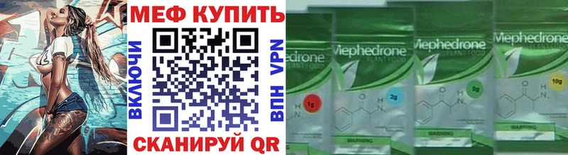 закладка  MEGA как зайти  МЯУ-МЯУ mephedrone  Родники 