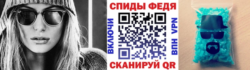 МЕТАМФЕТАМИН пудра  как найти закладки  Родники 