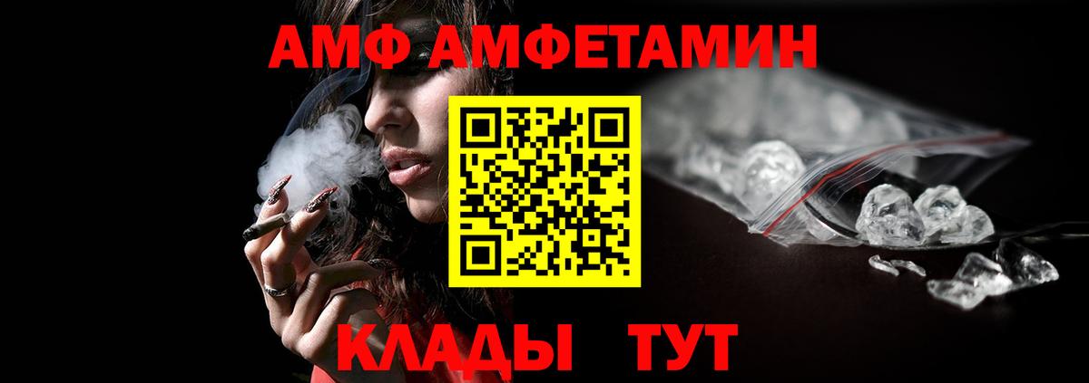 Родники  Первитин винт  Вход с VPN 