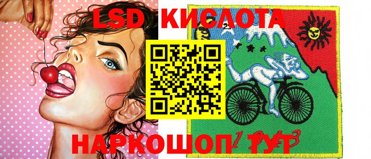 Марки N-bome 1500мкг Родники