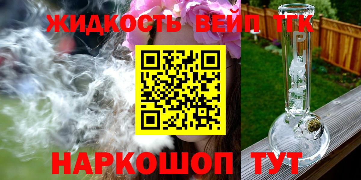 ТГК Wax Родники