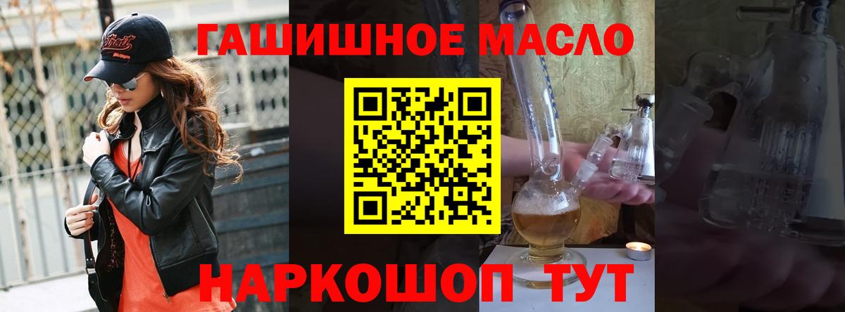 Родники  Дистиллят ТГК вейп  Вход с VPN 