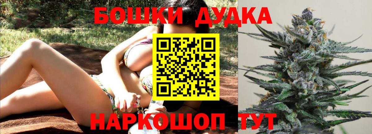 МАРИХУАНА конопля Родники