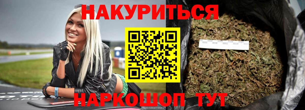 Шишки марихуана семена  Вход с VPN  Марихуана OG Kush  Бошки марихуана SATIVA & INDICA  МАРИХУАНА индика  Родники 